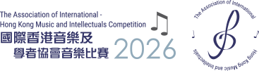 Hong Kong Music Competition
